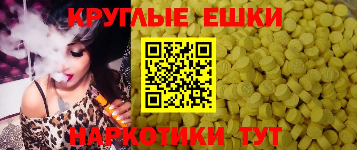 Экстази 280 MDMA  Ecstasy  Чистополь  Ecstasy Philipp Plein  Вход с VPN 
