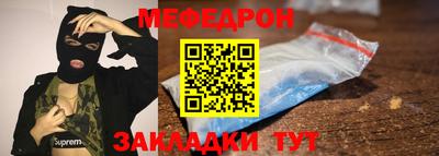 стаф Шахты