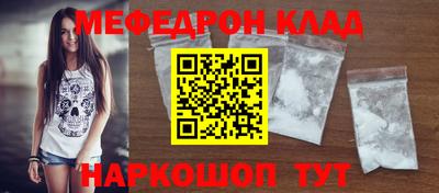 твердый Шебекино