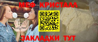 твердый Шебекино