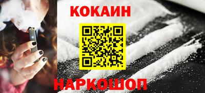 стаф Шахты