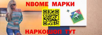 стаф Шахты