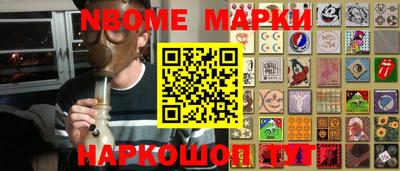 стаф Шахты