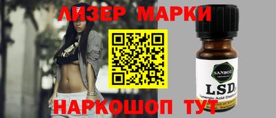 стаф Шахты