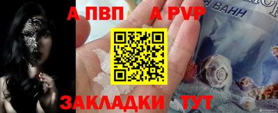 твердый Шебекино