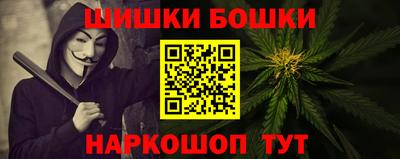 стаф Шахты