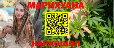 стаф Шахты