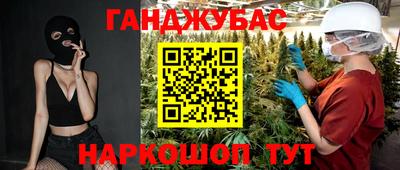 стаф Шахты