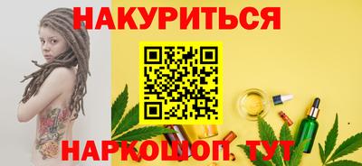 дистиллят марихуана Чебоксары