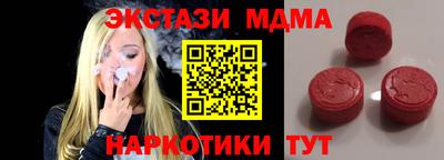 стаф Шахты