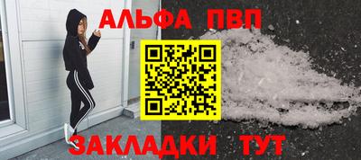 твердый Шебекино