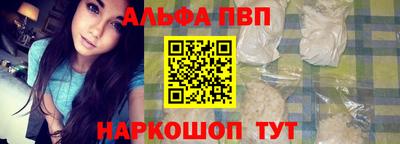 a pvp Шелехов