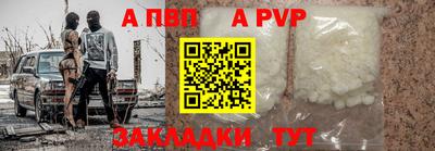 a pvp Шелехов
