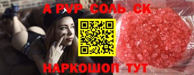 a pvp Шелехов