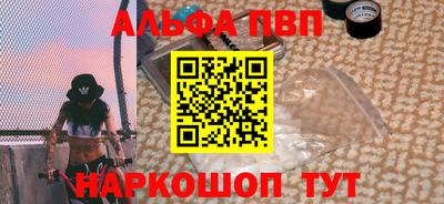 винт Чебаркуль