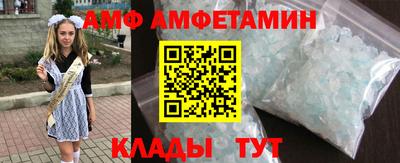 стаф Шахты