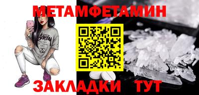 стаф Шахты