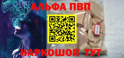 a pvp Шелехов