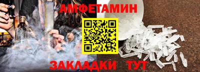 стаф Шахты
