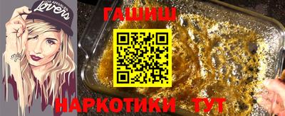 твердый Шебекино
