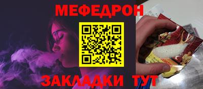 стаф Шахты