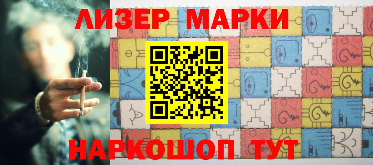 Чистополь  ЛСД экстази ecstasy  Лсд 25 экстази ecstasy  Вход с VPN 