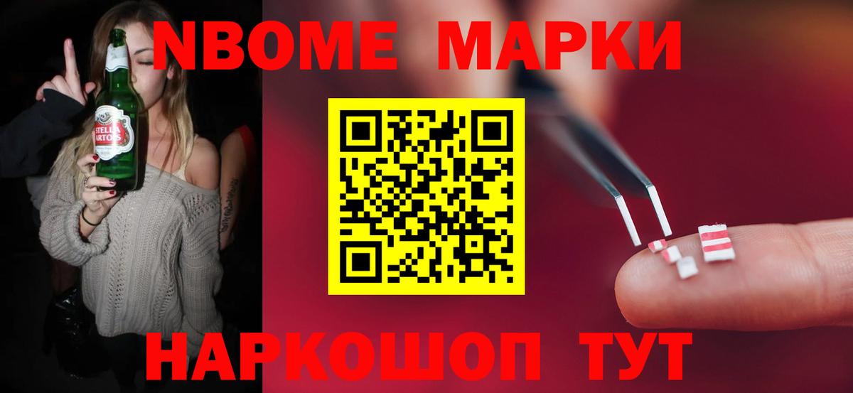 ЛСД экстази кислота Чистополь
