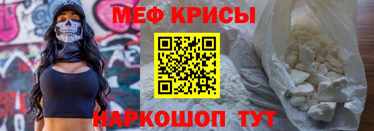 хочу   МЕФ кристаллы  Чистополь  Меф  МЕФ кристаллы  Вход с VPN  Меф 