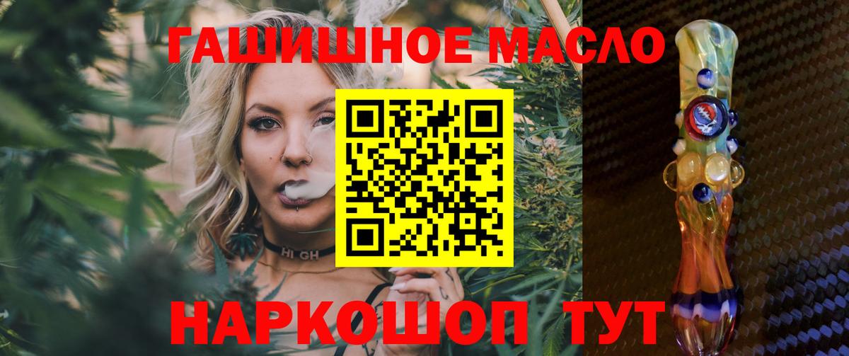 как найти закладки  ТГК THC oil  Вход с VPN  Дистиллят ТГК вейп с тгк  Чистополь 